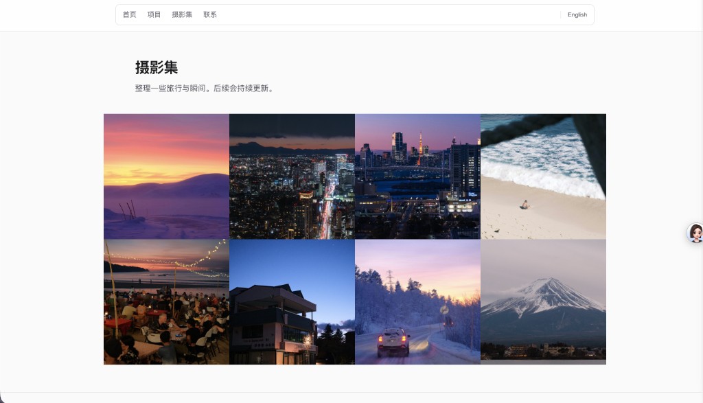 Photography gallery grid