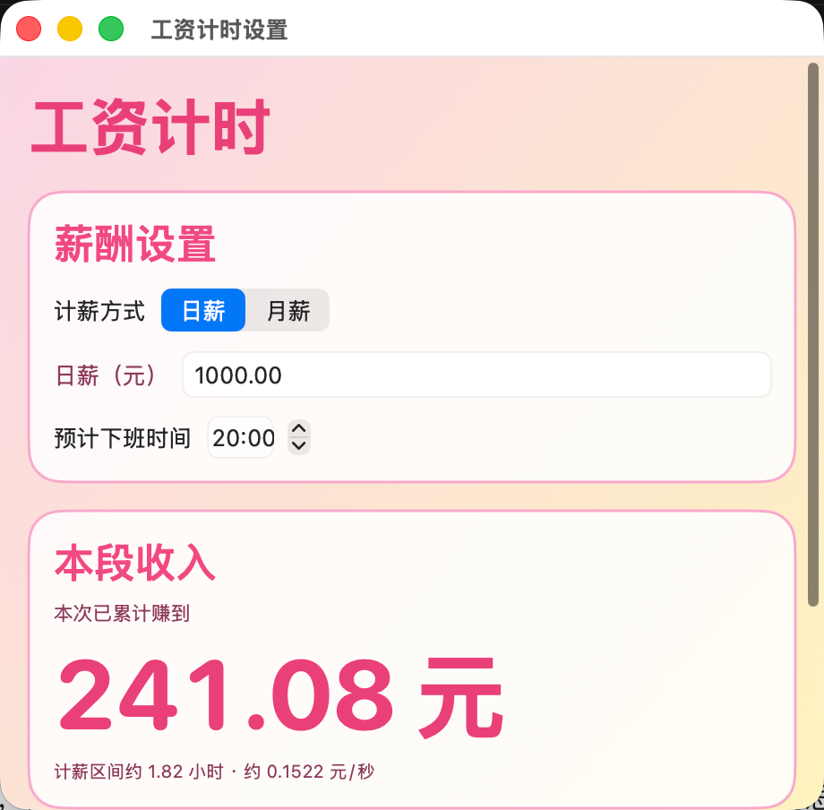 Salary Timer 2.0 preview 3